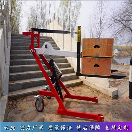 曲臂搬货叉车价格 小型移动叉车 承重大搬运装卸方便支持定做