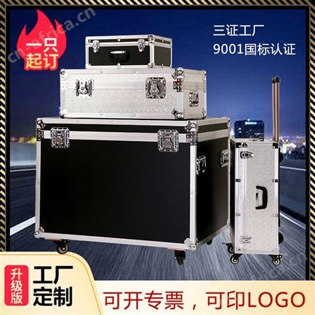 定制铝合金包装箱  大型仪器运输航空箱定做  抗震防潮