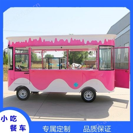 商场流动小吃车 步行街流动小吃车 景区流动小吃车定制