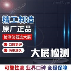 差示扫描量热仪大展仪器