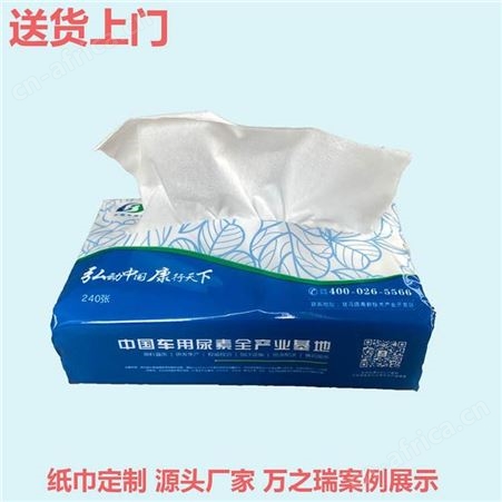 郑州定做盒抽纸-抽纸盒生产厂家-送货上门