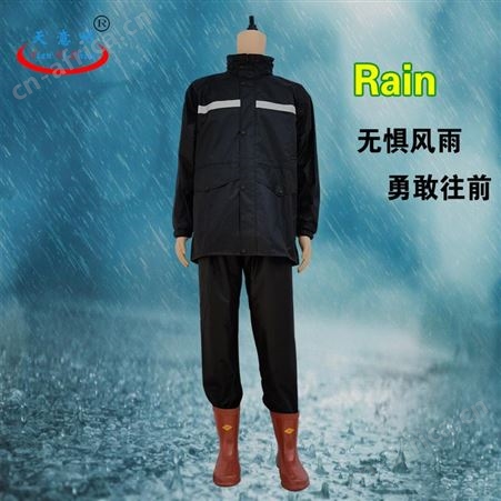 新款劳保雨衣反光分体雨衣雨衣雨裤套装