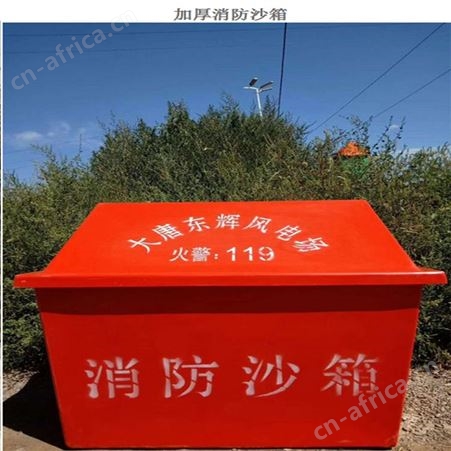 消防柜  消防气体防爆柜
