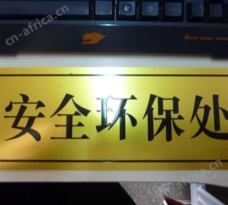 批发办公室标识牌卫生间门牌亚克力广告牌推拉门牌