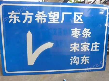 市政马路标识标牌制作厂家