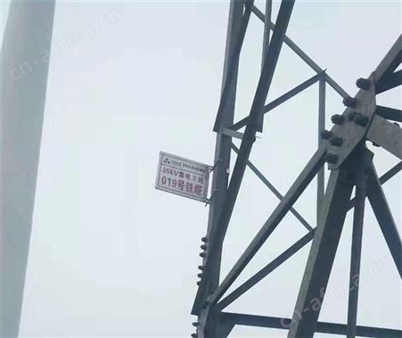 杆号牌线路牌塔号牌实力厂家山西太原