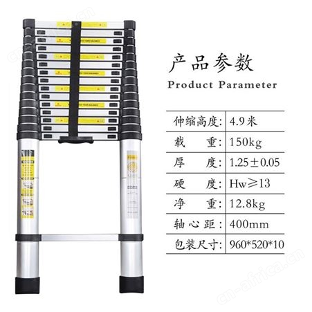 铝合金鱼竿伸缩梯 竹节 山西太原