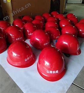 印字 印标 印logo 安全帽 反光马甲