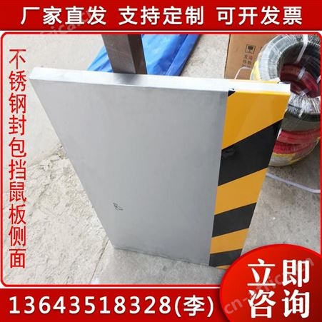 山西太原 不锈钢挡鼠板配电室粮仓仓库 厂家定制批发