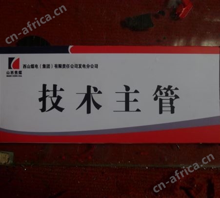 亚克力卫生间推拉标识牌 办公室门牌