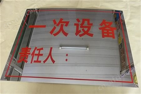 设备标识牌 设备铭牌 生产厂家