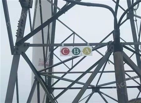 制作标识标牌厂家 山西太原 集电线路杆号牌塔号牌