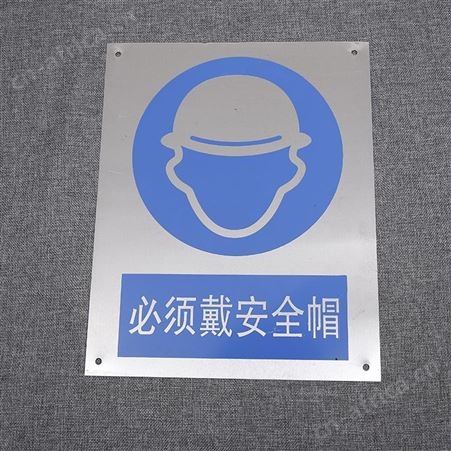 警示标示牌 反光不锈钢风机杆号塔号牌