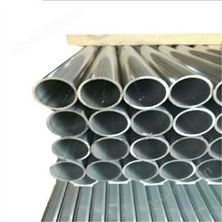 工业铝合金型材 空心大小口径铝圆管任意切割  铝型材 冲孔氧化