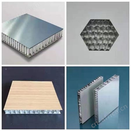 定制蜂窝铝单板  铝冲孔加工焊接 吉聚铝业 建筑装饰幕墙铝板