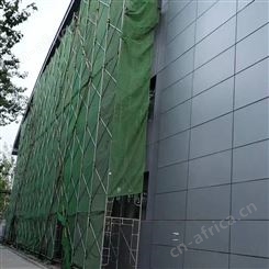 外墙铝单板 外墙氟碳铝单板 外墙装饰铝单板 幕墙外面挑檐铝板