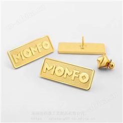 深圳订做带公司logo商标标志的铜镀金金属司徽
