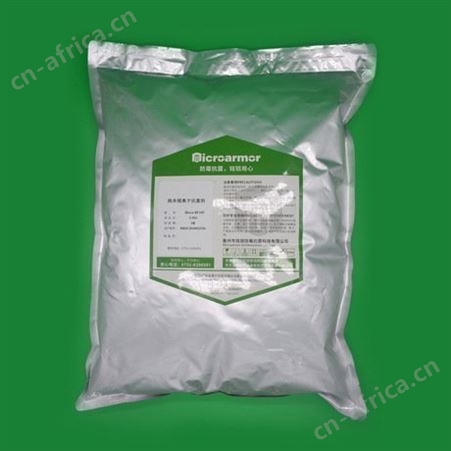 无机抗菌剂 纳米银氧化锌 ABS塑料 PP/PC通用磷酸锆载银抗菌粉
