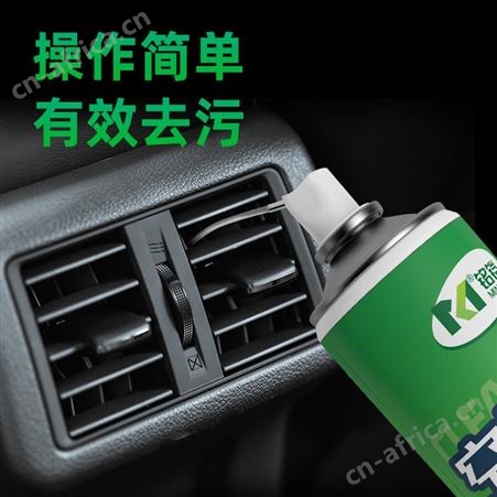 泡沫清洁剂 汽车空调免拆洗 家用滤网翅片清洗 支持OEM定制