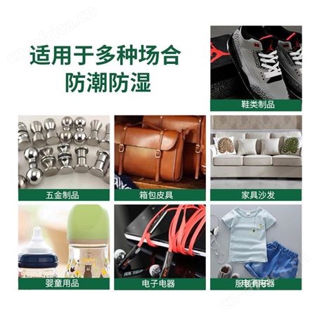 可定制矿物干燥剂 铭铠家具日用品衣柜收纳箱吸潮除湿剂非活性炭
