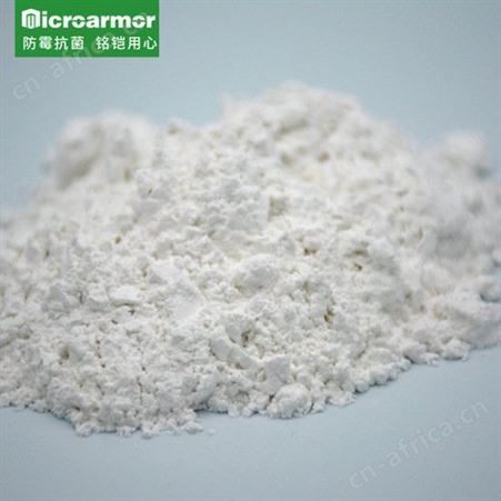 无机抗菌剂 纳米银氧化锌 ABS塑料 PP/PC通用磷酸锆载银抗菌粉