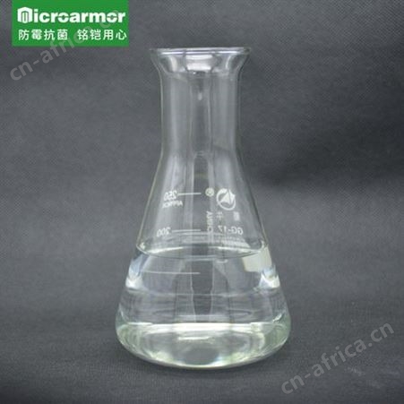 重竹藤草防霉剂 防虫防霉防腐 10元/KG 比卡松防腐剂安全