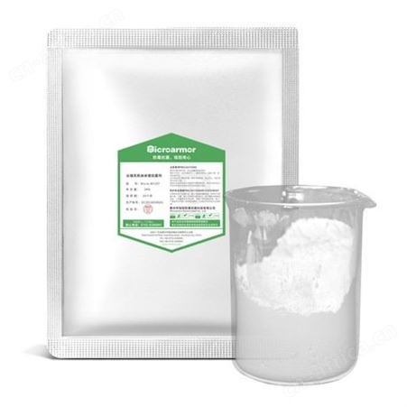 无机抗菌剂 纳米银氧化锌 ABS塑料 PP/PC通用磷酸锆载银抗菌粉