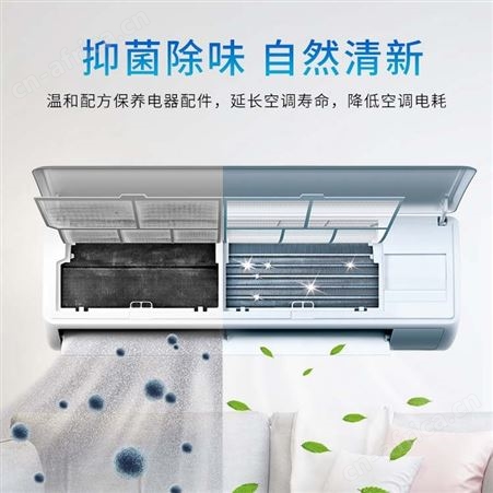 铭铠空调清洗剂 家用空调免拆洗泡沫喷雾型清洁神器