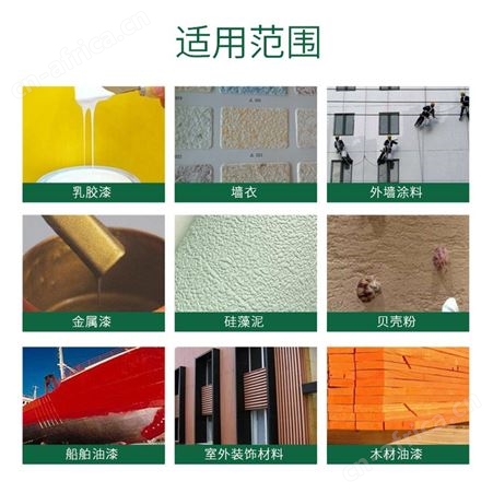 海绵聚氨酯除臭 eva发泡抗菌剂 纳米银锌复配KF136