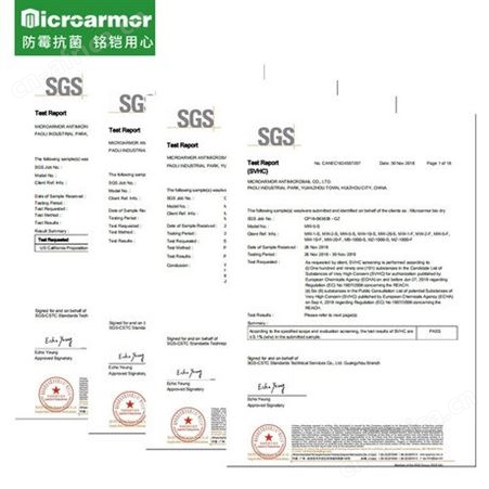 重竹藤草防霉剂 防虫防霉防腐 10元/KG 比卡松防腐剂安全