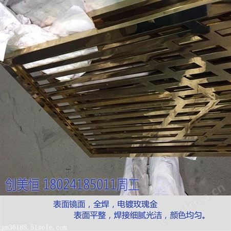 A124现代玫瑰金不锈钢屏风隔断 无指纹屏风