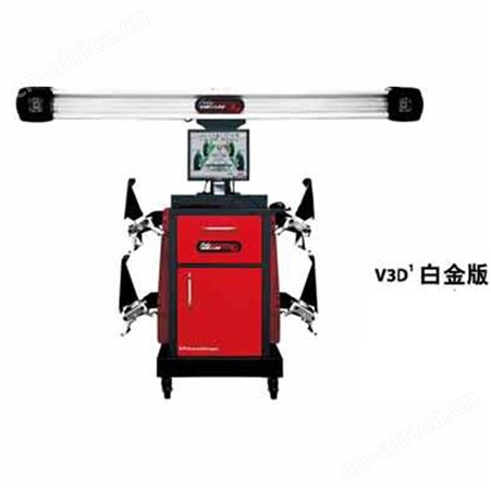 贵州贵阳大车四轮定位仪厂家贵阳花溪蓉筑供应