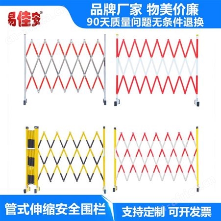 玻璃钢管式伸缩围栏移动方便绝缘交通围栏护栏