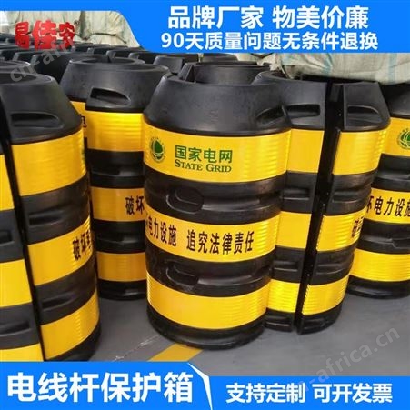 电线杆PE防护桶规格齐全定制电杆防撞墩易佳安电气