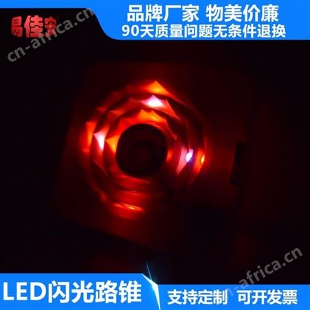 ABS材质交通路锥LED灯带充电线牛津布面料防雨施工安全路障