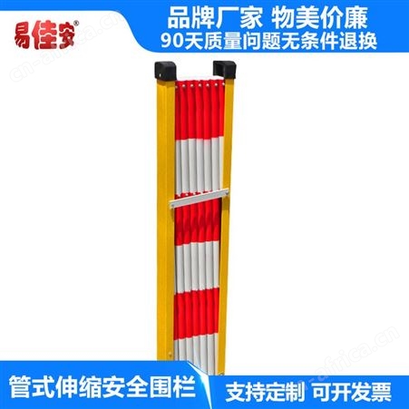 玻璃钢管式伸缩围栏移动方便绝缘交通围栏护栏