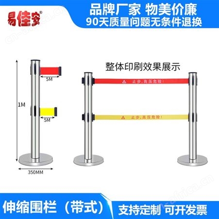 不锈钢安全伸缩围栏电力道路实施安全防护工具厂家定制