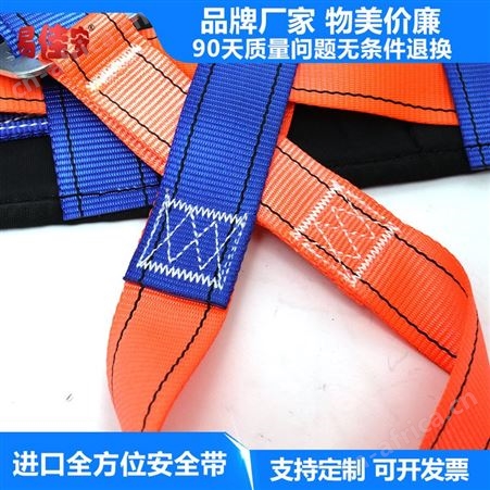 进口安全带直销