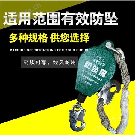 速差防坠器报价厂家批发
