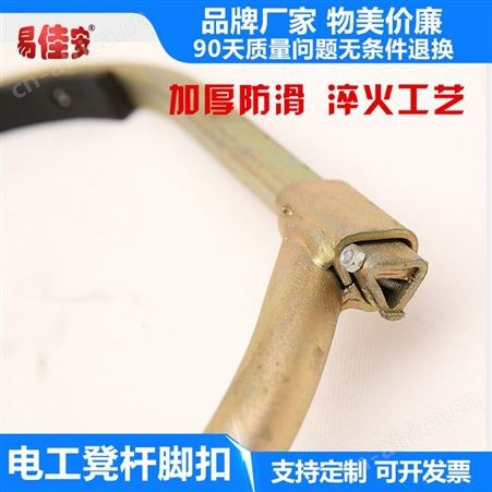 电工专用凳杆脚扣河北易佳安电气生产厂家