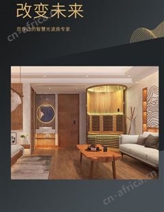 迷你光波房 盥洗室定制光波房 卫浴间光波房 辅助减肥光波房 提高免疫力光波房 改善睡眠光波房  