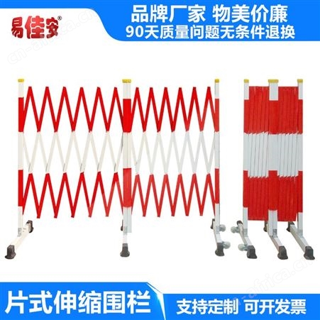 玻璃钢片式围栏电力施工伸缩围栏交通道路施工护栏绝缘
