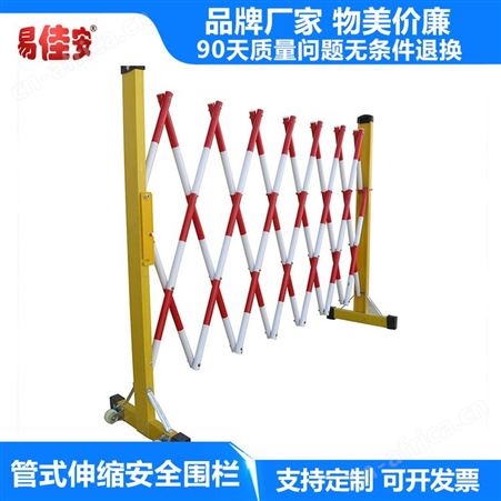 玻璃钢管式伸缩围栏移动方便绝缘交通围栏护栏