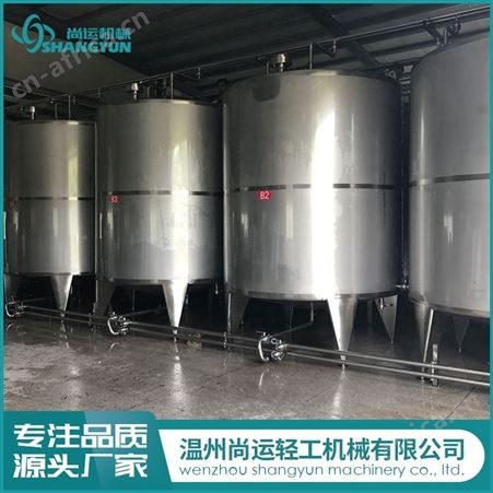 供应猕猴桃酒生产设备 全自动猕猴桃恒温发酵控制系统生产线