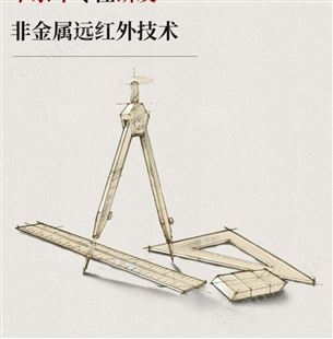 ANW7125光波理疗床 针对背部整体光波理疗 整体实木结构 结构强 发热快 安全稳定 非金属远红外发热技术 