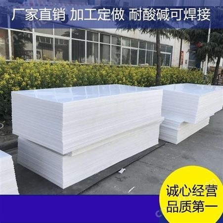刮泥板 下料斗衬板 耐酸碱耐磨高分子PE塑料板 河南郑州锦华塑料板厂家支持定制