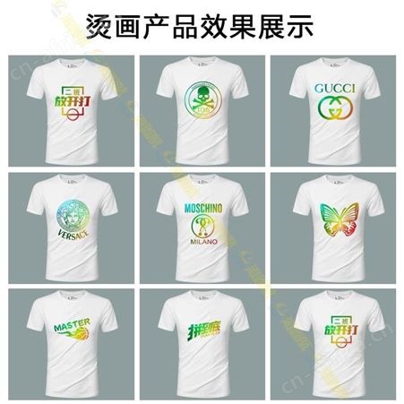 镭射烫画彩色热转印刻字膜数码印花T恤广告衫球衣耗材烫图热转印绘图膜