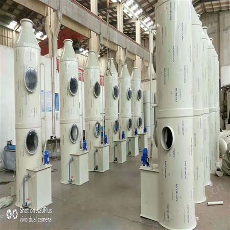 河南郑州锦华厂家特卖1800*5200型号13000风量PP喷淋塔洗涤塔酸雾废气吸收塔