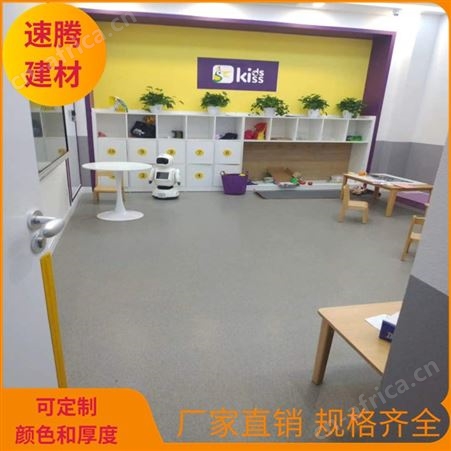 培训中心耐磨PVC地板 陕西教室塑胶地板
