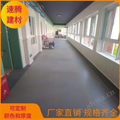 培训中心耐磨PVC地板 陕西教室塑胶地板